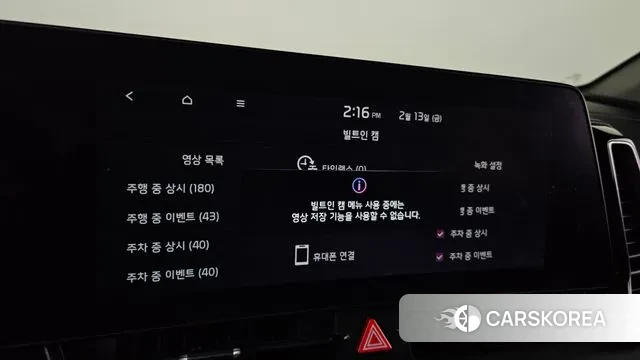 Kia Sportage 5th Generation Hybrid id 3690552 из Кореи 8