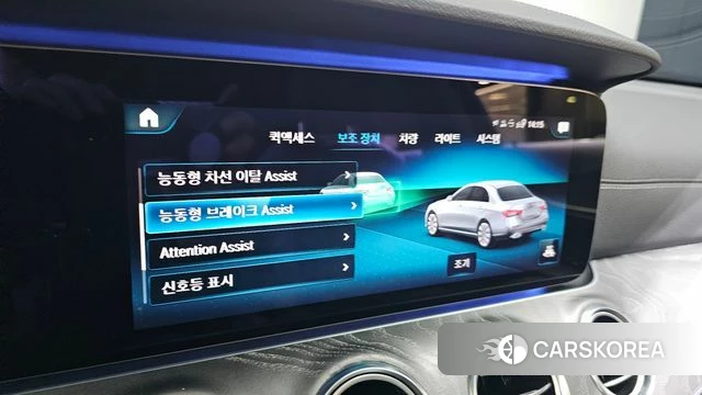 Mercedes-Benz E-Class W213 id 3965510 из Кореи 8