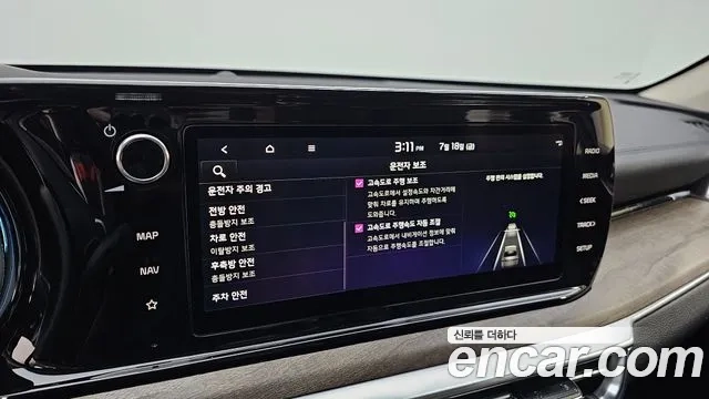 Kia K5 Hybrid 3rd Generation id 2943744 из Кореи 8