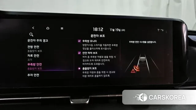 Kia Carnival 4th generation id 3384937 из Кореи 8