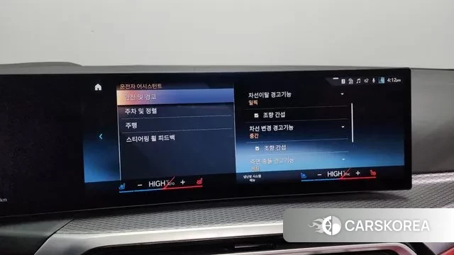 BMW i4 id 3634344 из Кореи 8