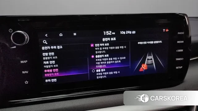 Kia K5 3rd generation id 3283478 из Кореи 8