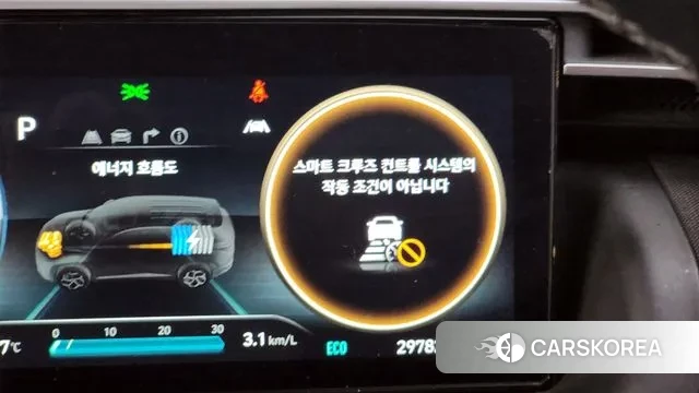 Hyundai Tucson Hybrid (NX4) id 3383213 из Кореи 8