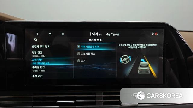 Hyundai The New Grandeur IG id 3899091 из Кореи 8