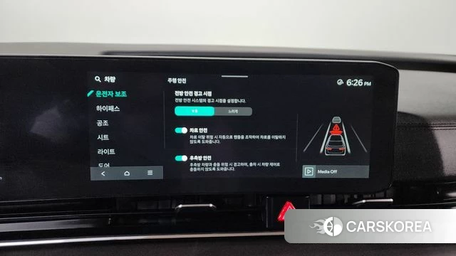 Kia The New Carnival 4th Generation id 3831308 из Кореи 8