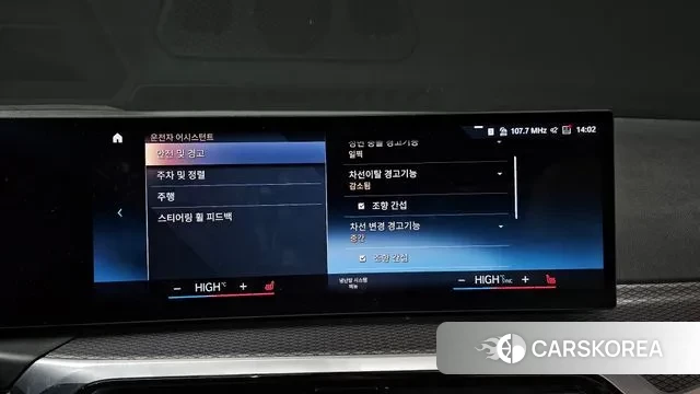 BMW 3 Series (G20) id 3533527 из Кореи 8