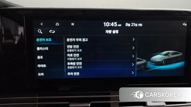 Hyundai The New Grandeur IG id 3058959 из Кореи 8