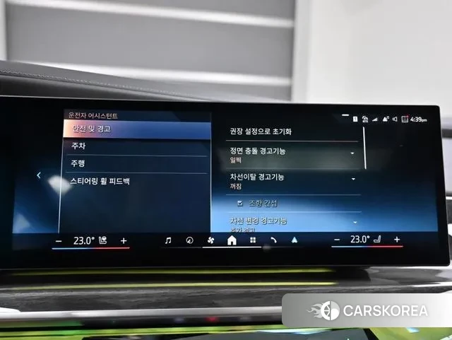 BMW 7 Series (G70) id 3599888 из Кореи 8