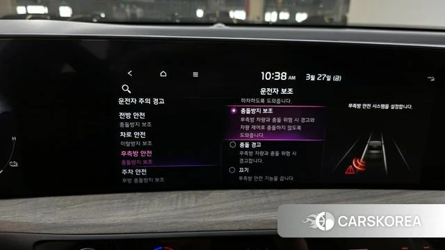 Kia K8 Hybrid id 3850886 из Кореи 8