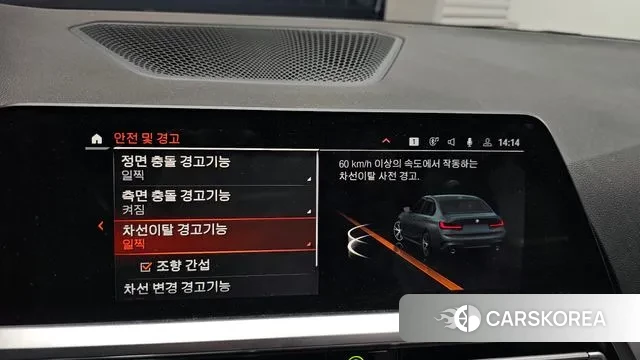 BMW 3 Series (G20) id 3443336 из Кореи 8