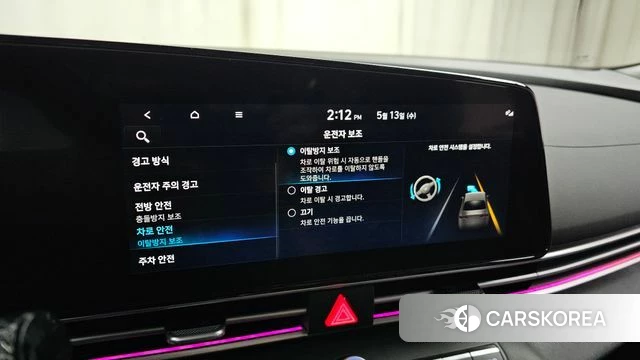 Hyundai Avante (CN7) id 4315942 из Кореи 8