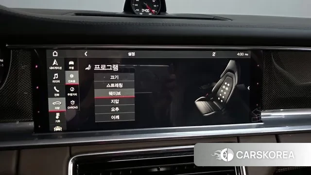 Porsche Panamera (971) id 3588487 из Кореи 8