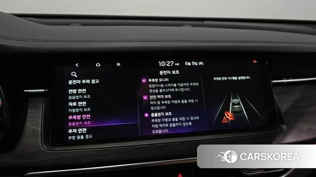 Kia K7 Premier id 4430083 из Кореи 8