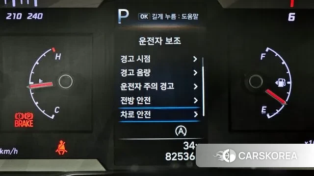 Hyundai Tucson (NX4) id 2999480 из Кореи 8