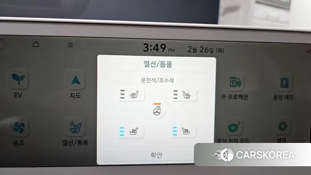 Hyundai Ionic 5 id 3720961 из Кореи 8