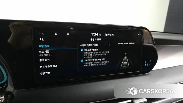 Hyundai The New Palisade id 3910213 из Кореи 8