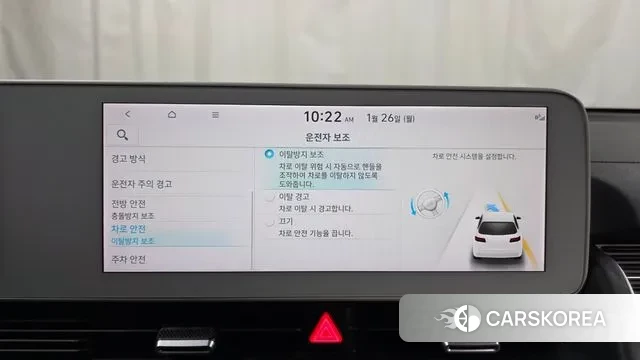 Hyundai Ionic 5 id 3620574 из Кореи 8