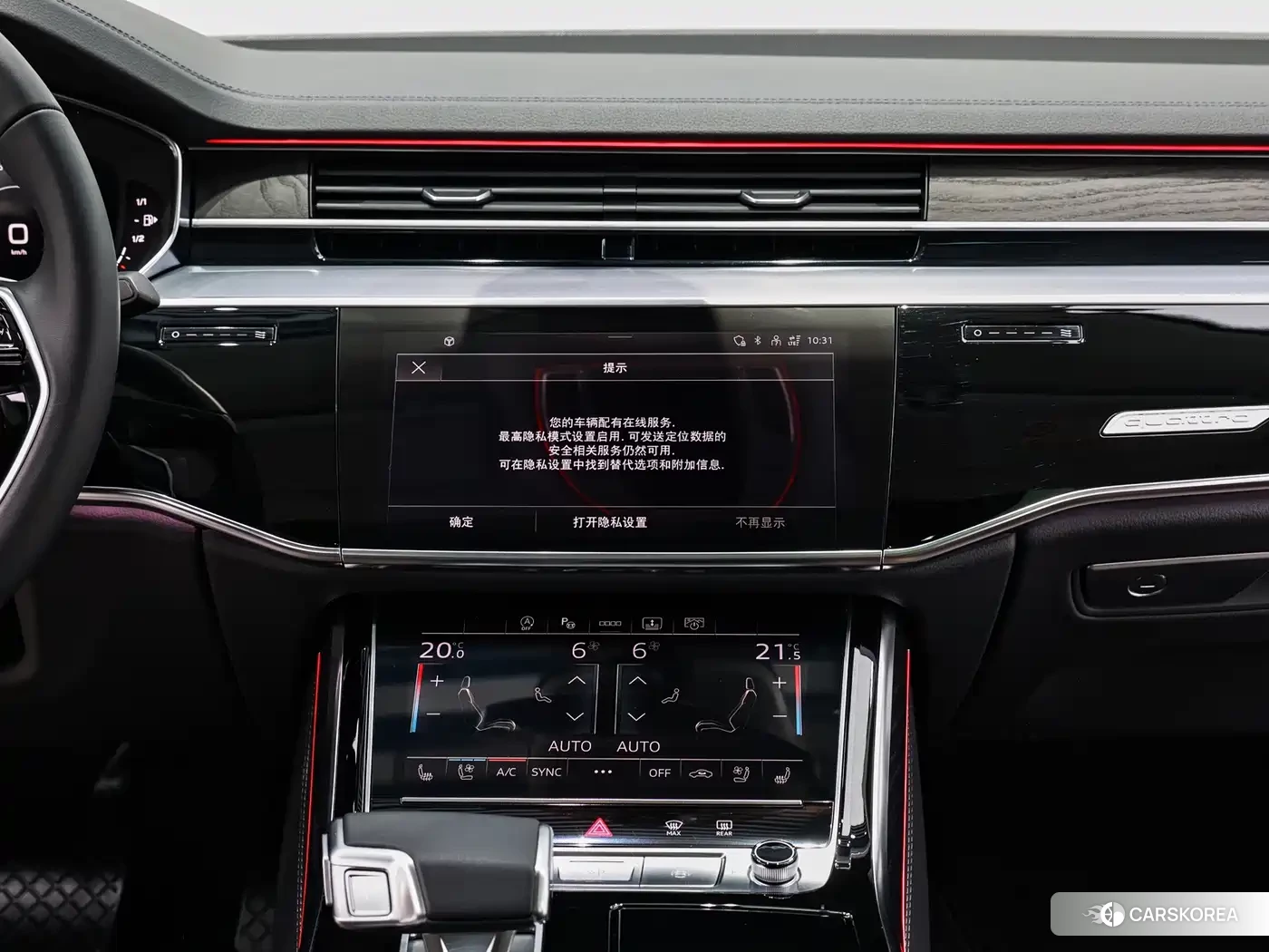 Audi A8 id 4686035 из Китая 8