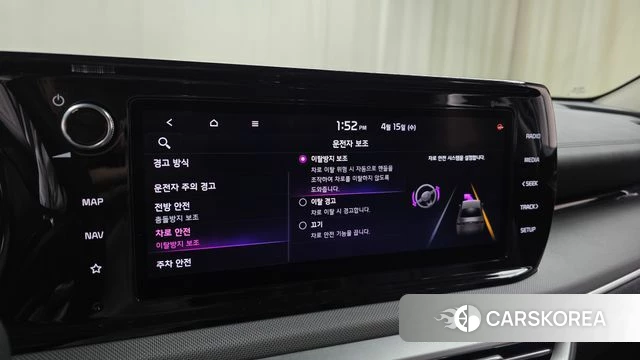 Kia K5 3rd generation id 3941755 из Кореи 8