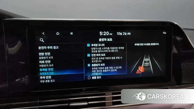 Hyundai The New Grandeur IG id 3224391 из Кореи 8