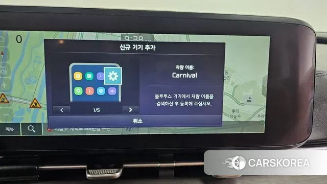 Kia Carnival 4th generation id 3680074 из Кореи 8