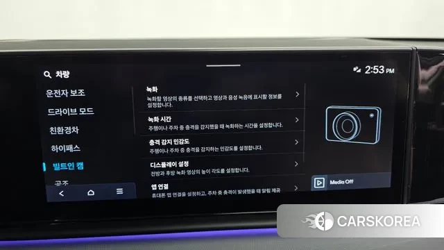 Hyundai Grandeur Hybrid (GN7) id 3502537 из Кореи 8