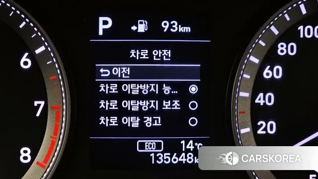 Hyundai Grandeur IG id 3728398 из Кореи 8