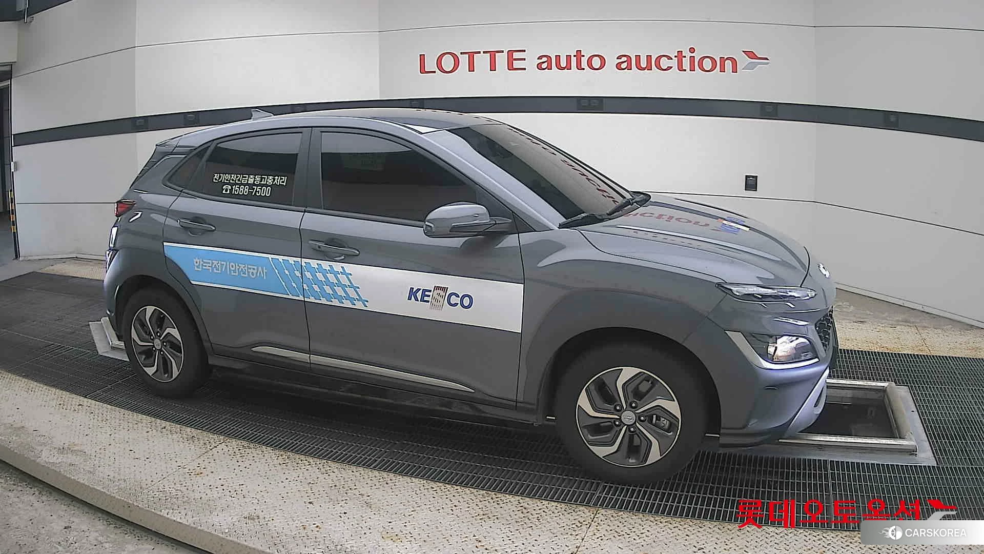 Hyundai Kona Hybrid id 4674069 из Кореи 8