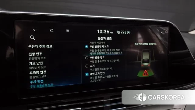 Hyundai The New Grandeur IG id 3611184 из Кореи 8