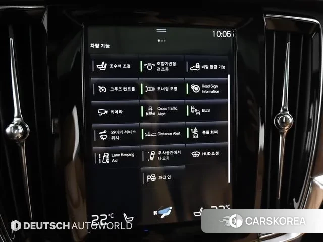 Volvo S90 id 3013489 из Кореи 8