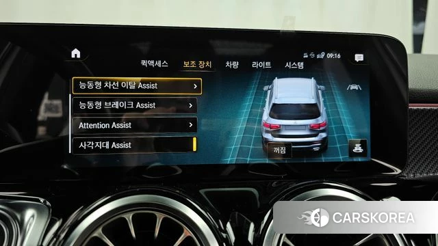 Mercedes-Benz GLB-Class X247 id 3910888 из Кореи 8