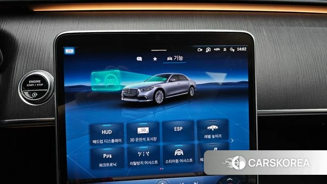 Mercedes-Benz S-Class W223 id 4727003 из Кореи 8