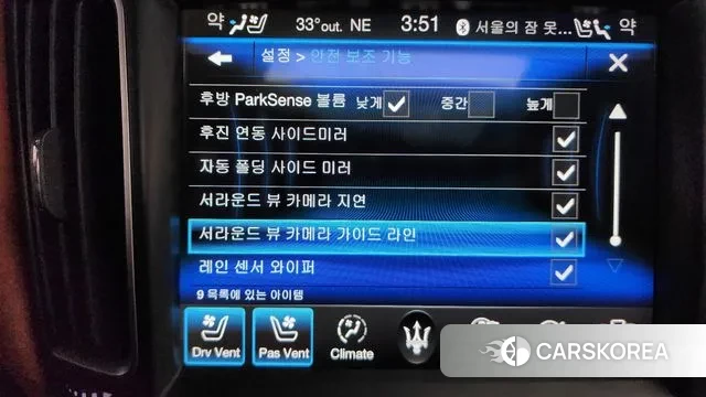 Maserati Levante id 3095692 из Кореи 8