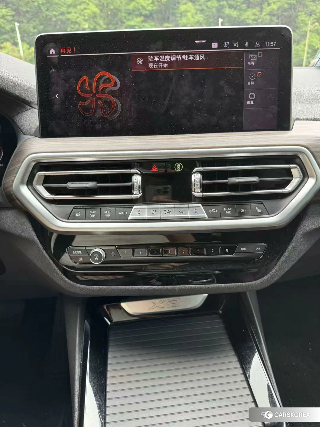 BMW X3 id 4467403 из Китая 8