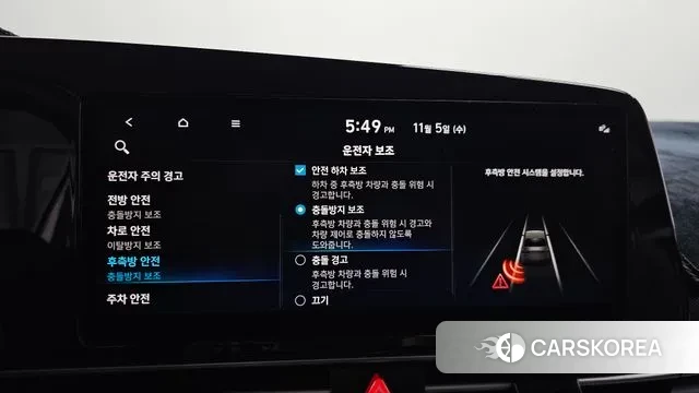 Hyundai Avante (CN7) id 3329467 из Кореи 8