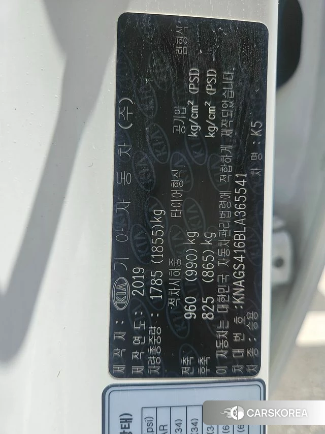 Kia The New K5 2nd generation id 4615094 из Кореи 8