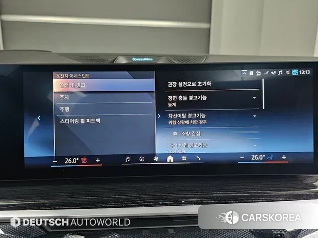 BMW X5 (G05) id 3502337 из Кореи 8