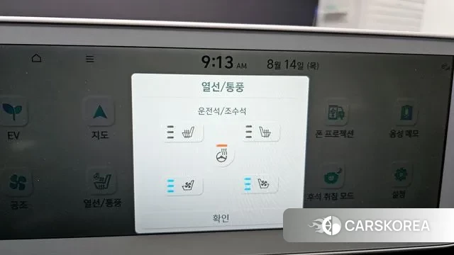 Hyundai Ionic 5 id 3037740 из Кореи 8