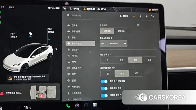 Tesla Model 3 id 2930974 из Кореи 8