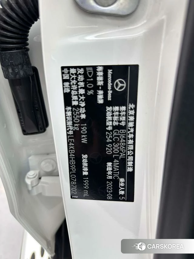 Mercedes-Benz GLC id 4198984 из Китая 8