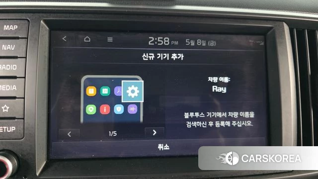Kia The New Kia Ray id 4291826 из Кореи 8
