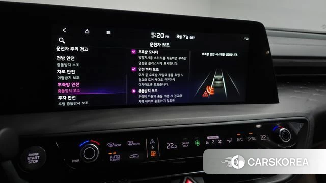 Kia K8 Hybrid id 4676151 из Кореи 8