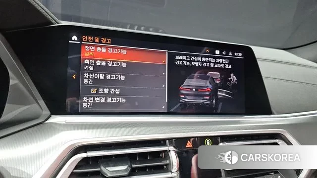 BMW X6 (G06) id 2999507 из Кореи 8