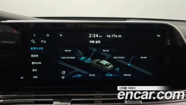 Hyundai The New Grandeur IG Hybrid id 2675694 из Кореи 8