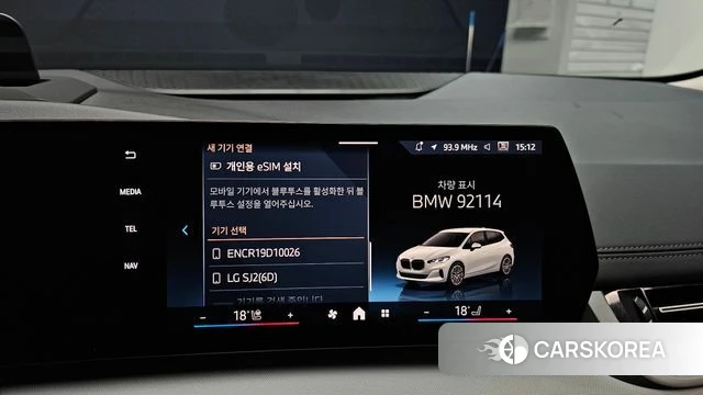 BMW 2 Series Active Tourer (U06) id 4681586 из Кореи 8