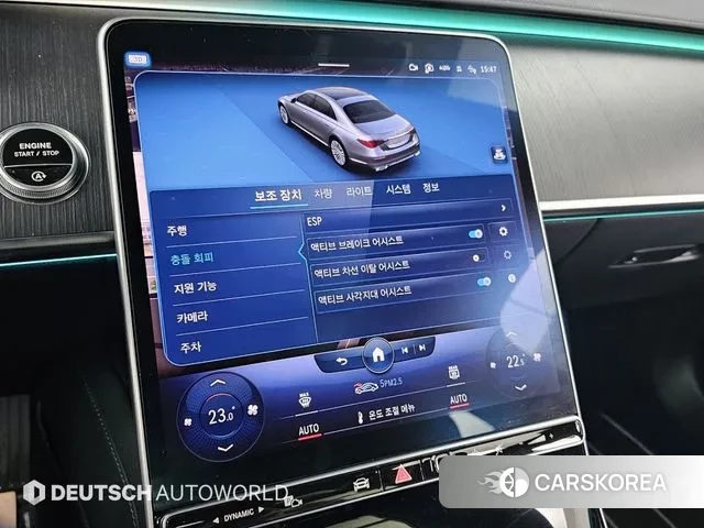 Mercedes-Benz S-Class W223 id 3534209 из Кореи 8