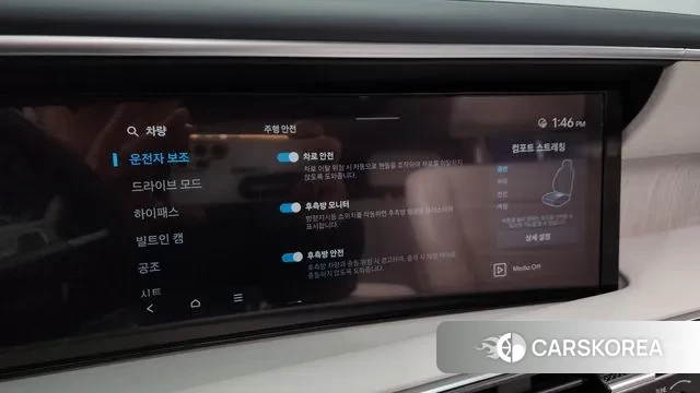 Hyundai Palisade (LX3) id 3554803 из Кореи 8