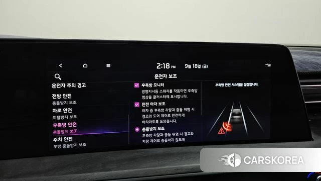 Kia K8 Hybrid id 4880485 из Кореи 8
