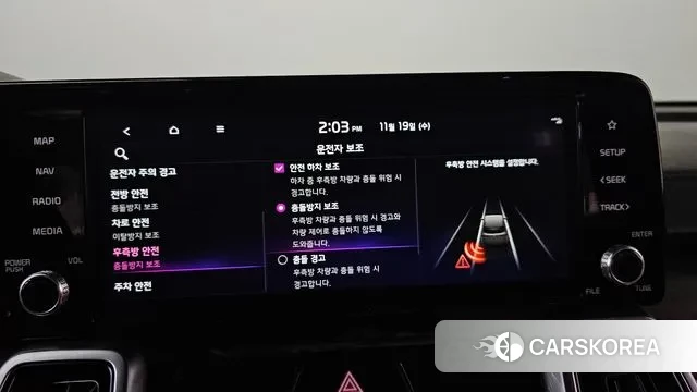 Kia Sorento 4th Generation id 3384647 из Кореи 8