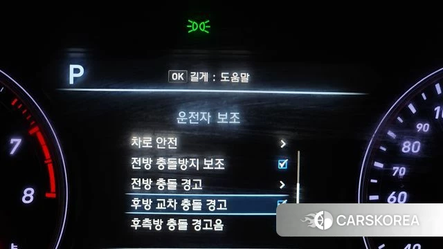 Genesis G70 id 3867562 из Кореи 8